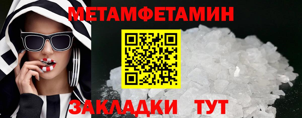 АМФЕТАМИН Розовый Донецк