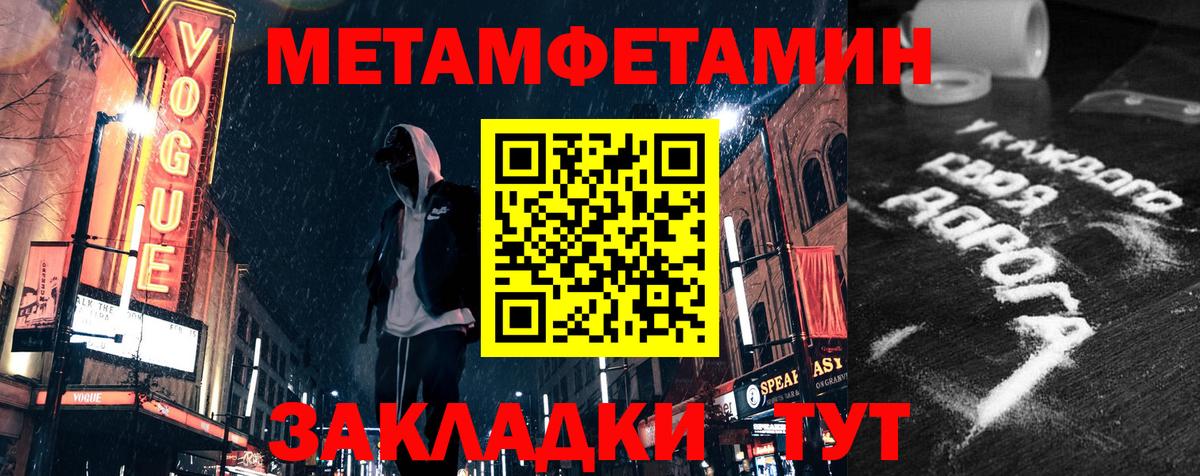 Amphetamine  Вход с VPN  Донецк  Амфетамин 97% 