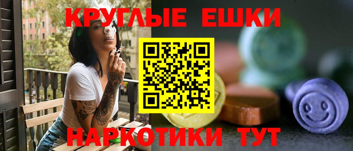 Ecstasy Philipp Plein Донецк