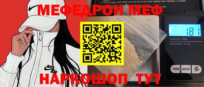 первитин Каменск-Шахтинский