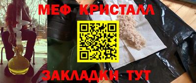spice Камень-на-Оби
