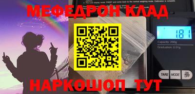 амф Будённовск