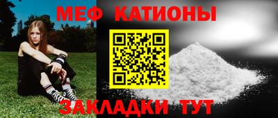 спайс Бугуруслан
