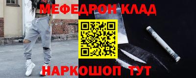 спайс Бугуруслан