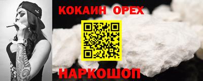 амф Будённовск