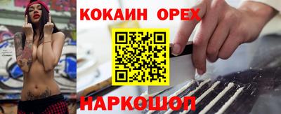 соль ск Бузулук