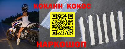 соль ск Бузулук