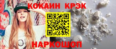 спайс Бугуруслан
