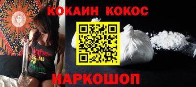 соль ск Бузулук