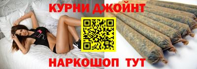 спайс Бугуруслан