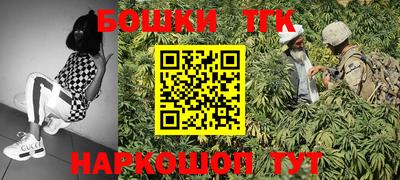 амф Будённовск