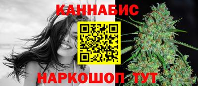 спайс Бугуруслан