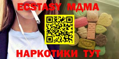 спайс Бугуруслан