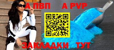 спайс Бугуруслан