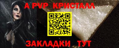 амф Будённовск