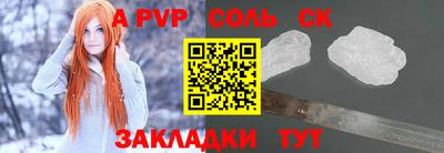 спайс Бугуруслан