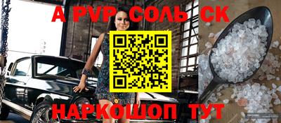 амф Будённовск