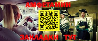 амф Будённовск