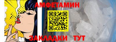 спайс Бугуруслан
