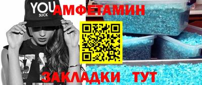 соль ск Бузулук