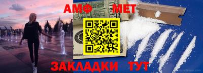 амф Будённовск