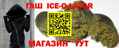 спайс Бугуруслан