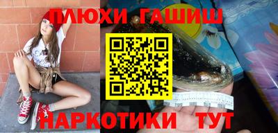 соль ск Бузулук