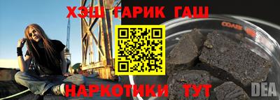спайс Бугуруслан