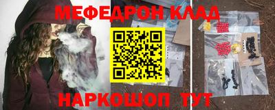 соль ск Бузулук