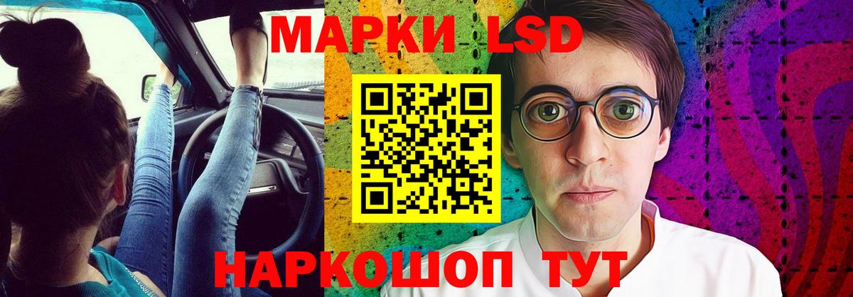 Лсд 25 экстази кислота  Лсд 25 экстази ecstasy  Донецк  Вход с VPN 