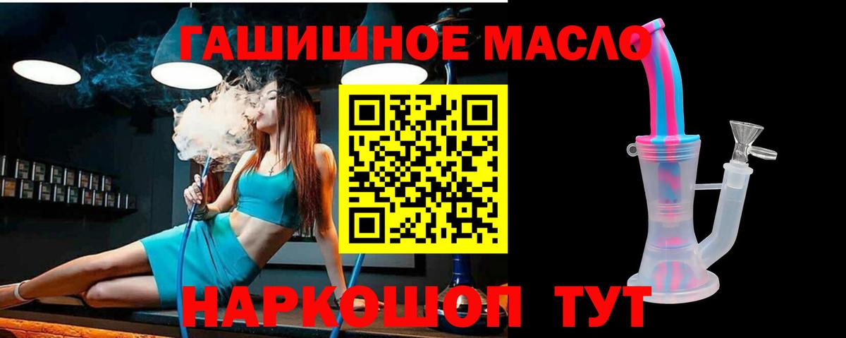 ТГК вейп  Дистиллят ТГК вейп  Вход с VPN  Донецк 