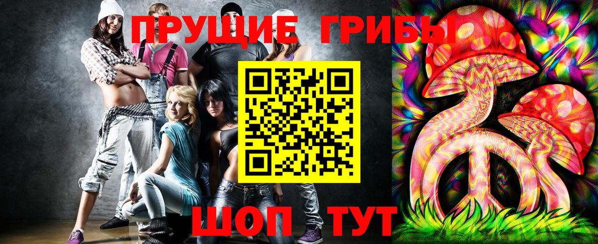 Альфа ПВП СОЛЬ кристаллы  Бошки Шишки  Вход с VPN  Донецк  Меф кристаллы  МЕТАМФЕТАМИН 