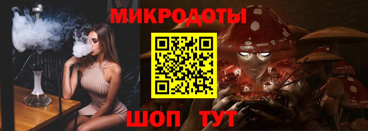 Псилоцибиновые грибы Psilocybine cubensis  Вход с VPN  Донецк 