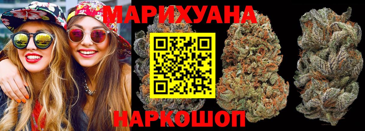 Бошки марихуана LSD WEED Донецк